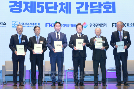 이재명 더불어민주당 대선 후보가 8일 서울 중구 대한상공회의소에서 열린 대선후보 초청 경제5단체 간담회에서 경제5단체장들에게 정책 제언집을 전달 받은 후 기념촬영을 하고 있다. 왼쪽부터 최진식 한국중견기업연합회장, 윤진식 한국무역협회장, 최태원 대한상공회의소 회장, 이 대선 후보, 손경식 한국경영자총협회장, 류진 한국경제인협회장. 이슬기기자 9904sul@